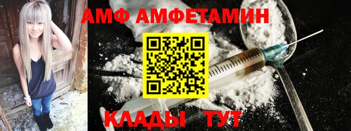 Амфетамин 97% Белово