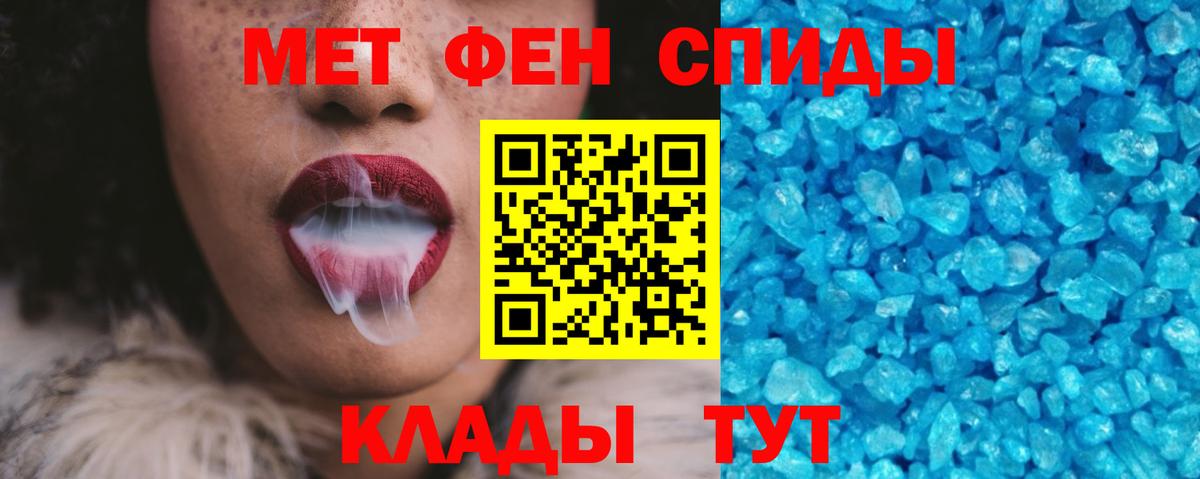 Белово  Amphetamine  Вход с VPN  АМФ 98% 
