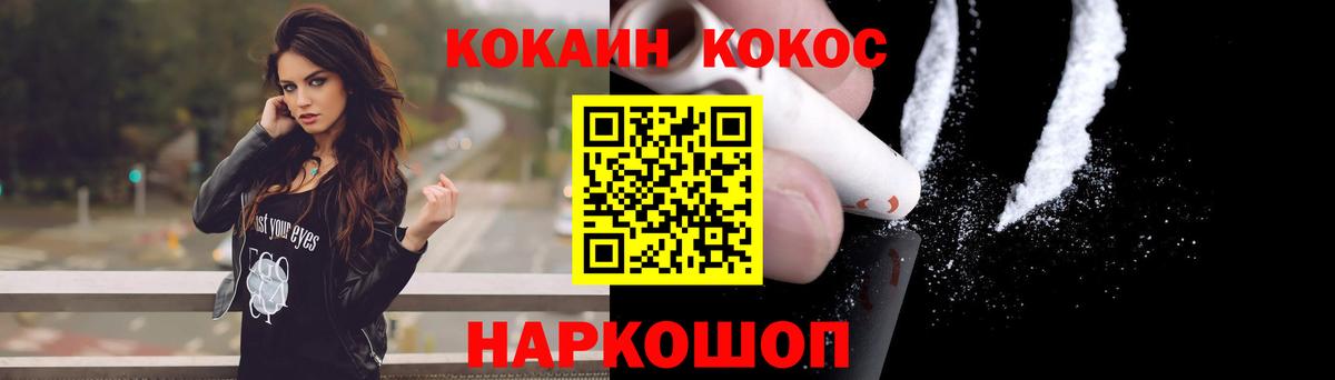 Кокаин 98% Белово