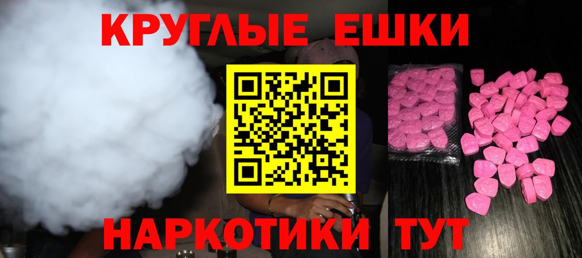 Экстази 300 mg  Вход с VPN  Белово  Ecstasy Punisher 