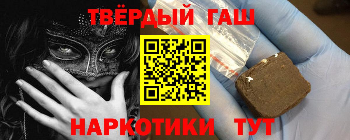 ГАШ 40% ТГК Белово