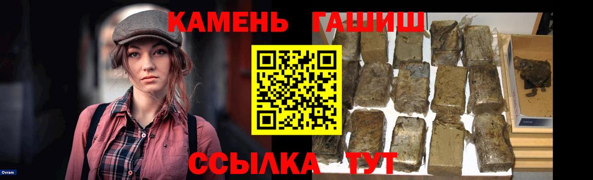 Белово  ГАШ ice o lator  ГАШ убойный  Вход с VPN 