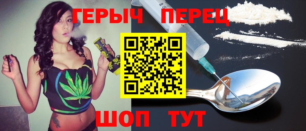 Героин VHQ Белово