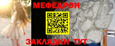 дмт Янаул