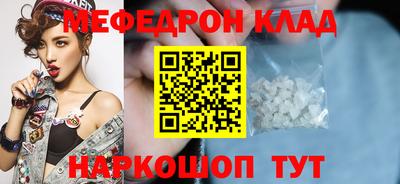наркотики Ярцево