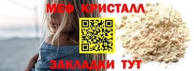наркотики Ярцево