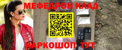 наркотики Ярцево