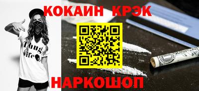 кокаин перу Ярославль