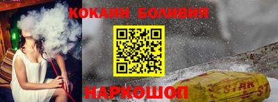 кокаин перу Ярославль
