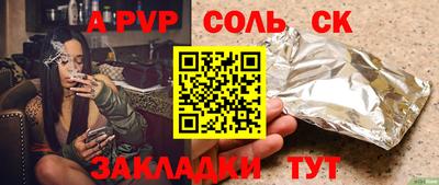 наркотики Ярцево