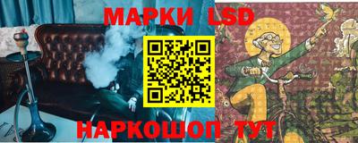 наркотики Ярцево