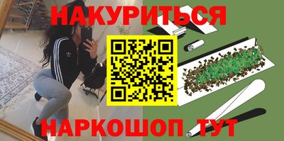 кокаин перу Ярославль