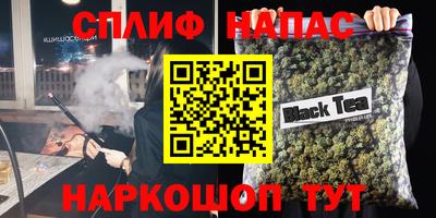 наркотики Ярцево