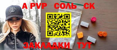 наркотики Ярцево