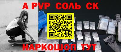 кокаин перу Ярославль