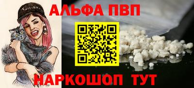 наркотики Ярцево