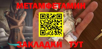 дмт Янаул