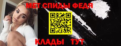наркотики Ярцево