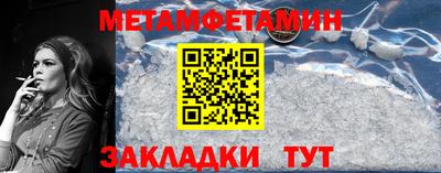 дмт Янаул