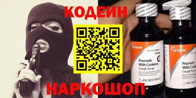 наркотики Ярцево