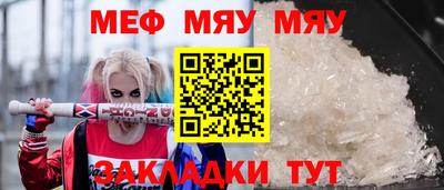 дмт Янаул