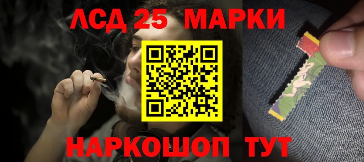 Лсд 25 экстази ecstasy  Вход с VPN  Белово 