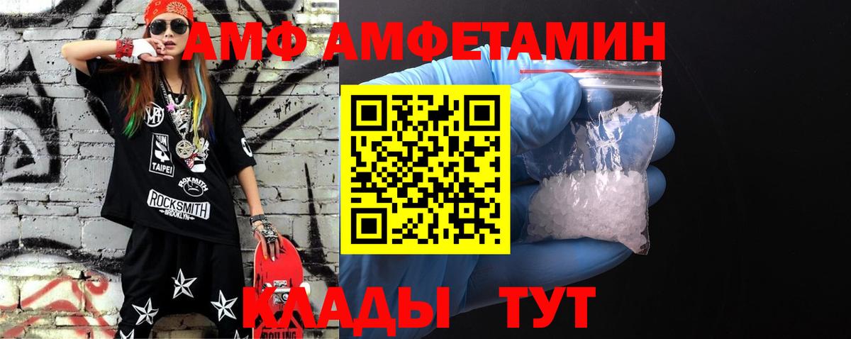 Белово  МЕТАМФЕТАМИН винт  Вход с VPN 