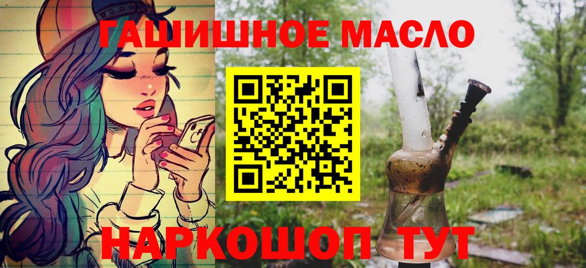 Дистиллят ТГК концентрат Белово
