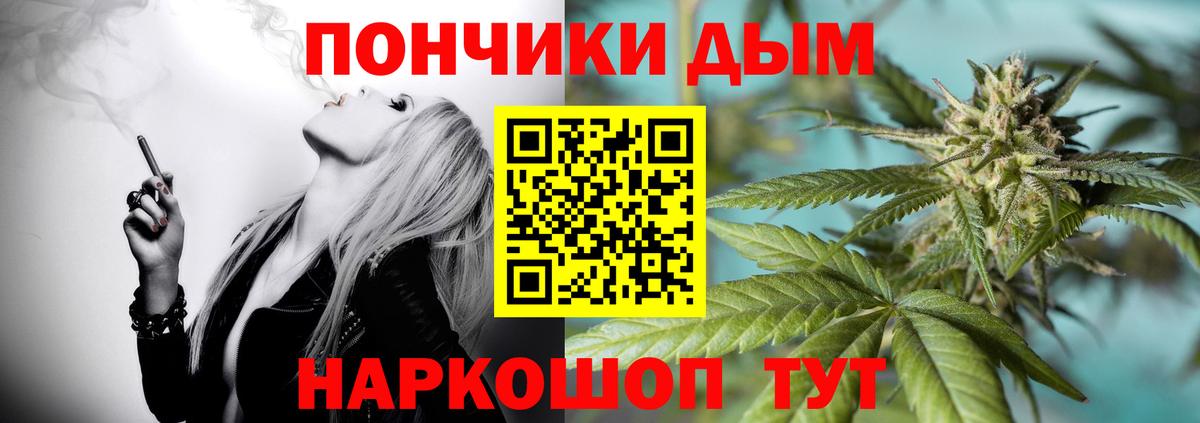 Каннабис MAZAR  Конопля план  Вход с VPN  Марихуана Bruce Banner  Бошки Шишки план  Белово 